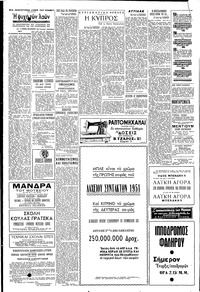 Σελίδα 4 / 6