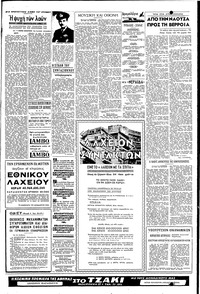 Σελίδα 3 / 4
