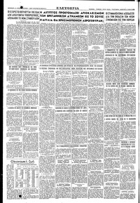 Σελίδα 4 / 4