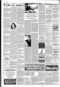 Σελίδα 2 / 4