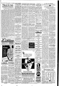 Σελίδα 3 / 4