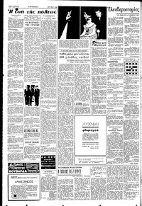 Σελίδα 2 / 4