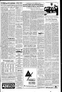 Σελίδα 3 / 4