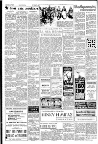 Σελίδα 2 / 4