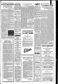 Σελίδα 3 / 4