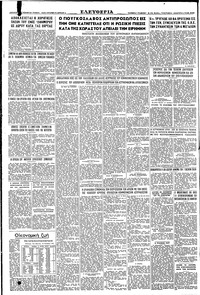 Σελίδα 4 / 4
