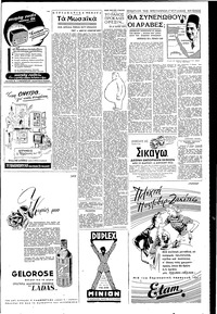 Σελίδα 3 / 6
