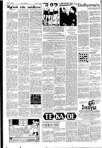 Σελίδα 2 / 6