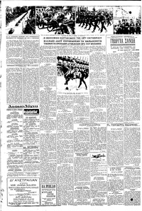 Σελίδα 5 / 6