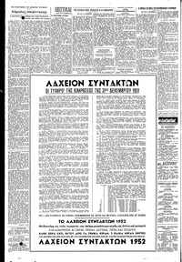 Σελίδα 4 / 6