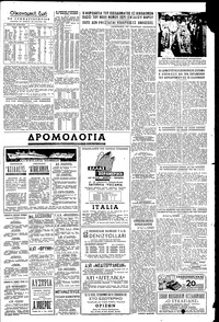 Σελίδα 7 / 8