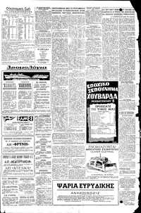 Σελίδα 5 / 6