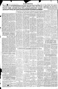 Page 6 / 6