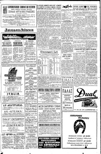 Σελίδα 7 / 8