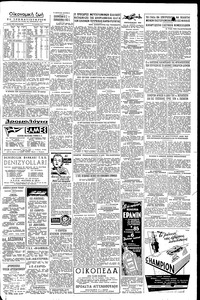Σελίδα 5 / 6