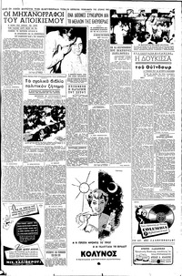 Σελίδα 3 / 6