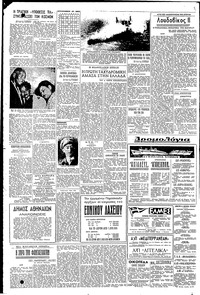 Σελίδα 4 / 6