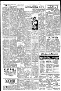 Σελίδα 4 / 6