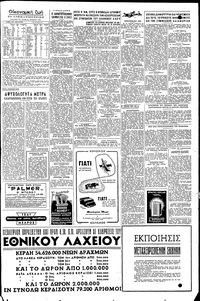 Σελίδα 5 / 6