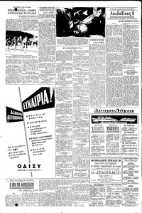 Σελίδα 4 / 6