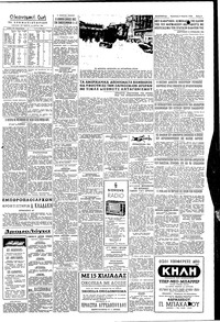 Σελίδα 5 / 6