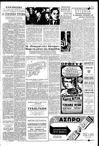 Σελίδα 5 / 8