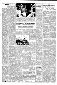 Σελίδα 6 / 8