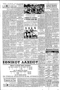 Σελίδα 4 / 6
