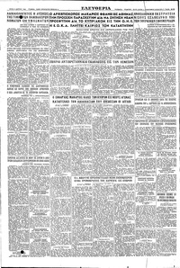 Σελίδα 6 / 6