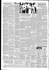 Page 4 / 6