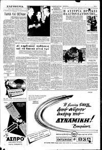 Σελίδα 5 / 8