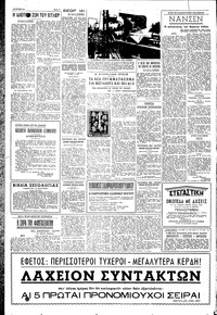 Σελίδα 4 / 6
