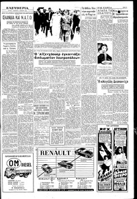 Σελίδα 3 / 6