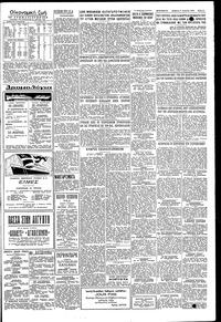 Σελίδα 5 / 6