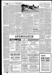 Σελίδα 6 / 8