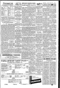 Σελίδα 7 / 8