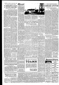 Σελίδα 4 / 6