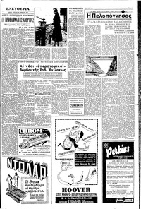 Σελίδα 5 / 8
