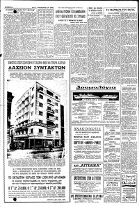 Σελίδα 6 / 8