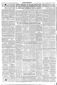 Σελίδα 6 / 6