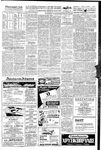 Σελίδα 5 / 6