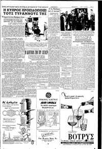 Σελίδα 3 / 6