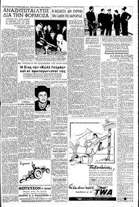 Σελίδα 3 / 6