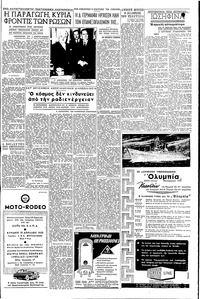 Σελίδα 3 / 6