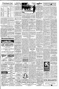 Σελίδα 5 / 6