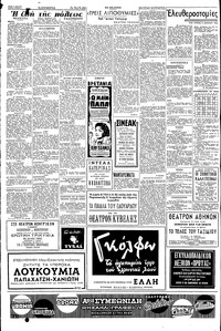 Σελίδα 2 / 8