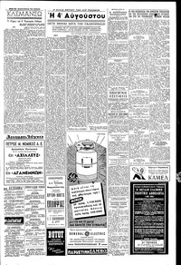 Σελίδα 3 / 4