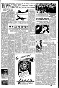 Σελίδα 3 / 6