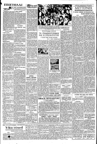 Σελίδα 4 / 6