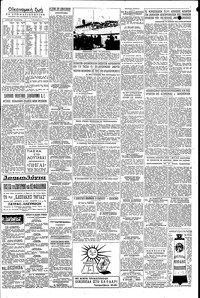 Σελίδα 5 / 6